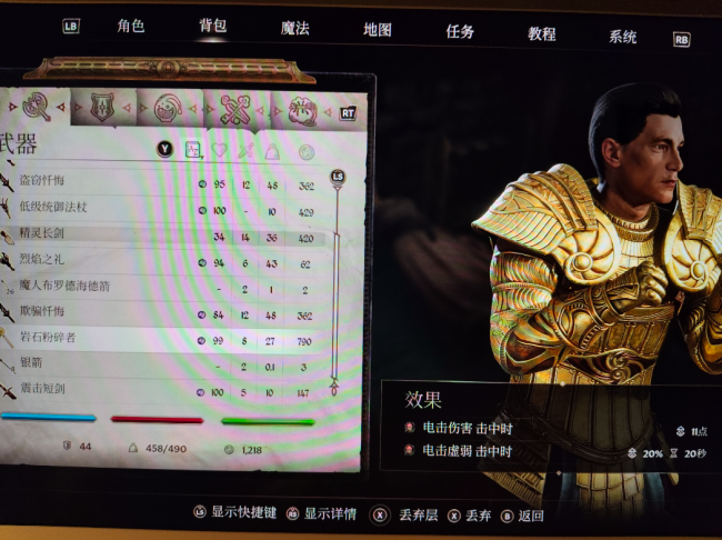 《上古卷轴4：湮灭重制版》黑暗兄弟会成就杀人推荐