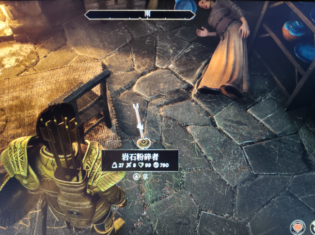 《上古卷轴4：湮灭重制版》黑暗兄弟会成就杀人推荐