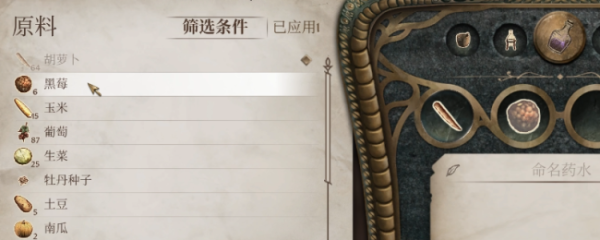 尚红网  《上古卷轴4：湮灭重制版》最强毒药炼制方法介绍