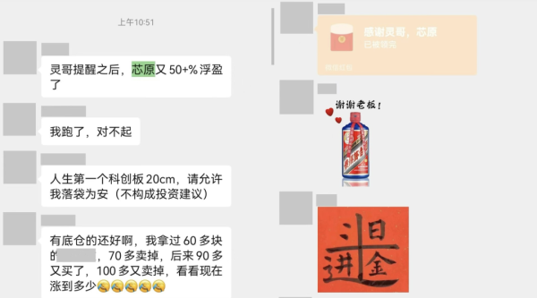 科银宏泰 特朗普见小泽欧洲七巨头，俄乌有望停战，A股将迎来主升浪