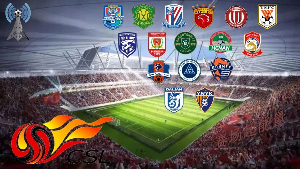 TopBull 中超第24轮，上海海港-云南玉昆，前瞻：败局已定