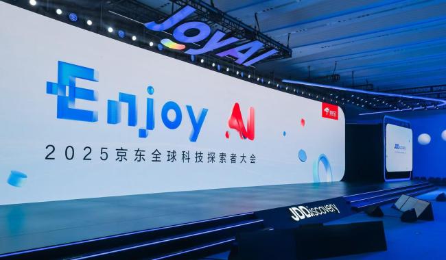 京东全新推出数字人万能助手“他她它”，CEO许冉大会演讲现场演示点外卖