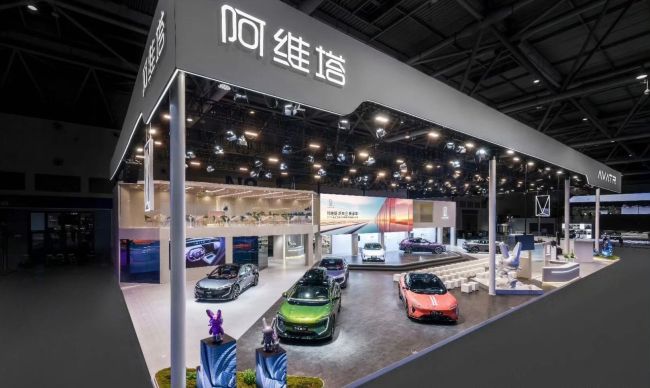 阿维塔或四季度赴港IPO：三年累计亏损97.26亿元爱配资，目前估值约300亿